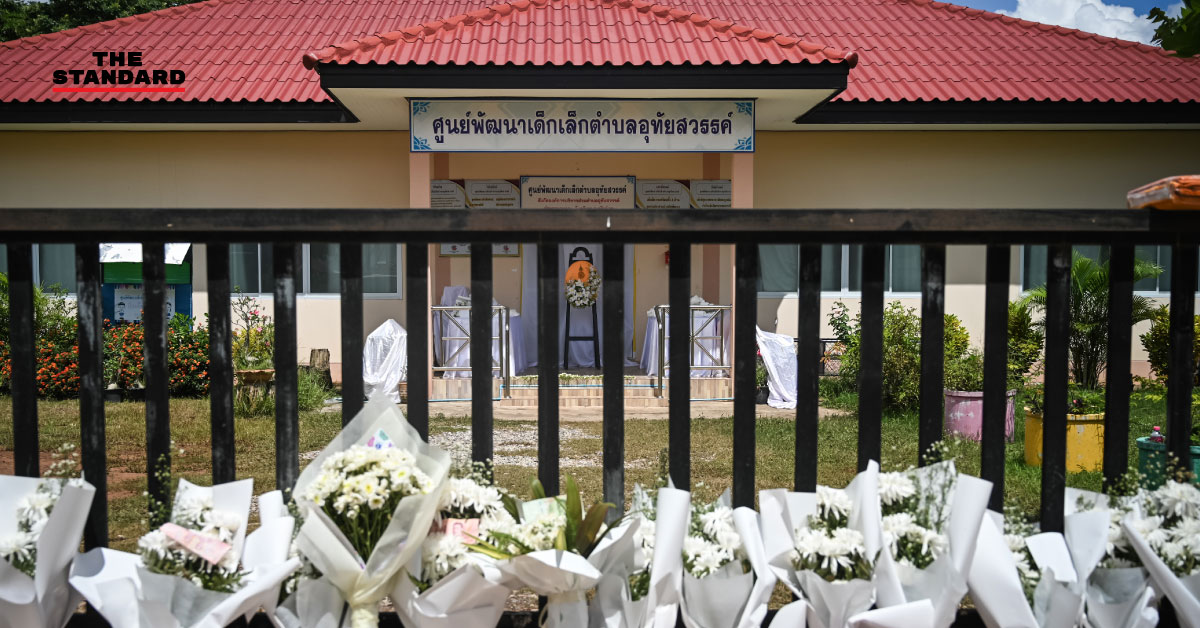 กราดยิงหนองบัวลำภู